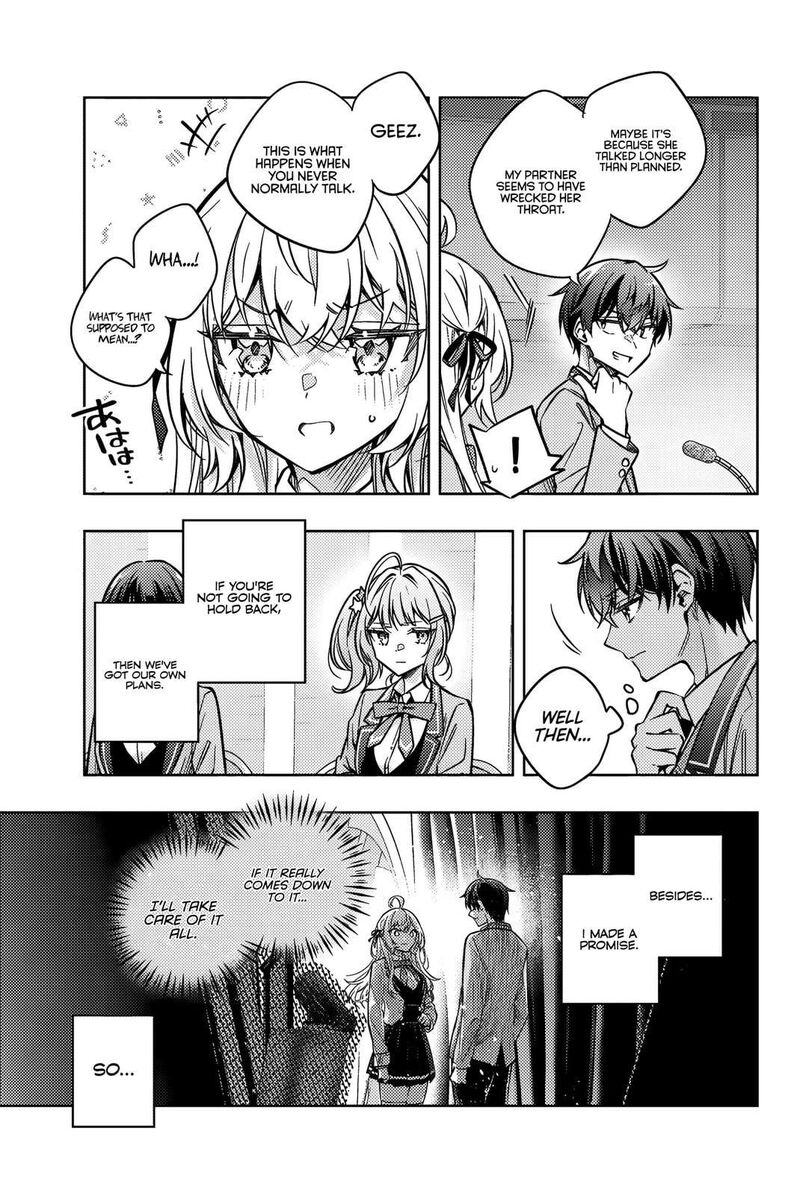 Alya Sometimes Hides Her Feelings in Russian, Chapter 62 image 04